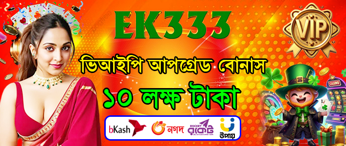 ই-স্পোর্টস বেটিং